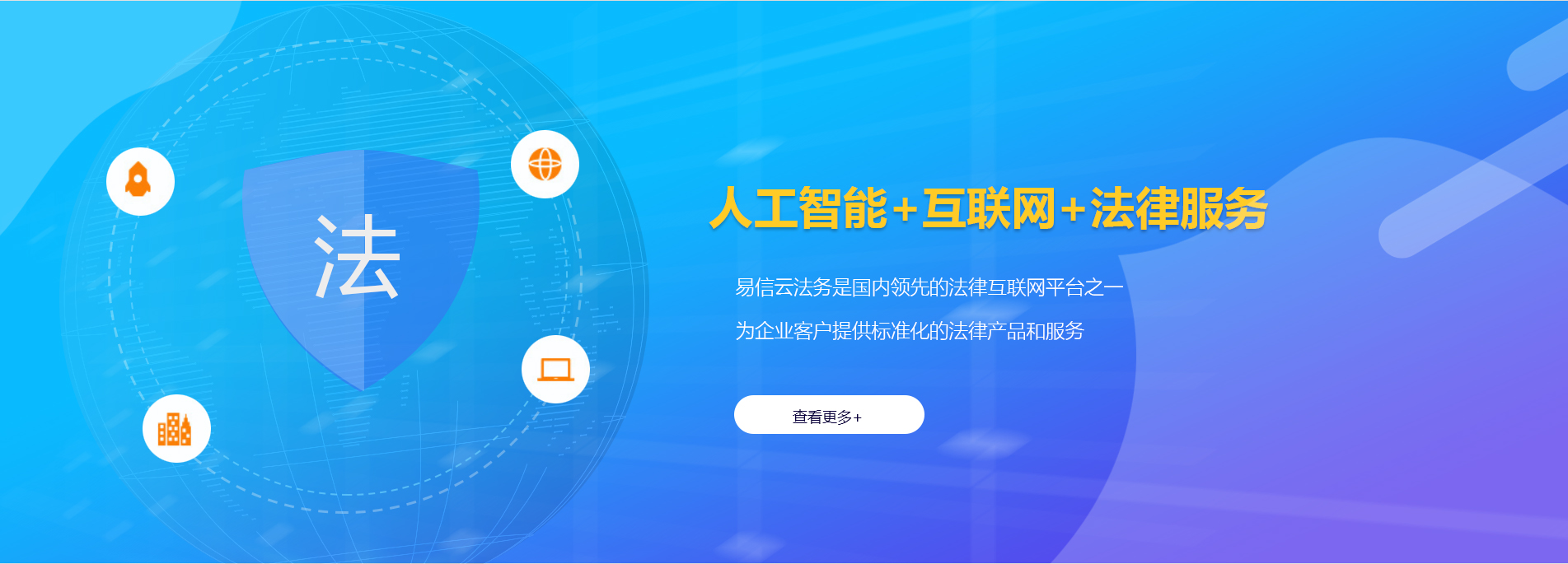 三都律师在线咨询