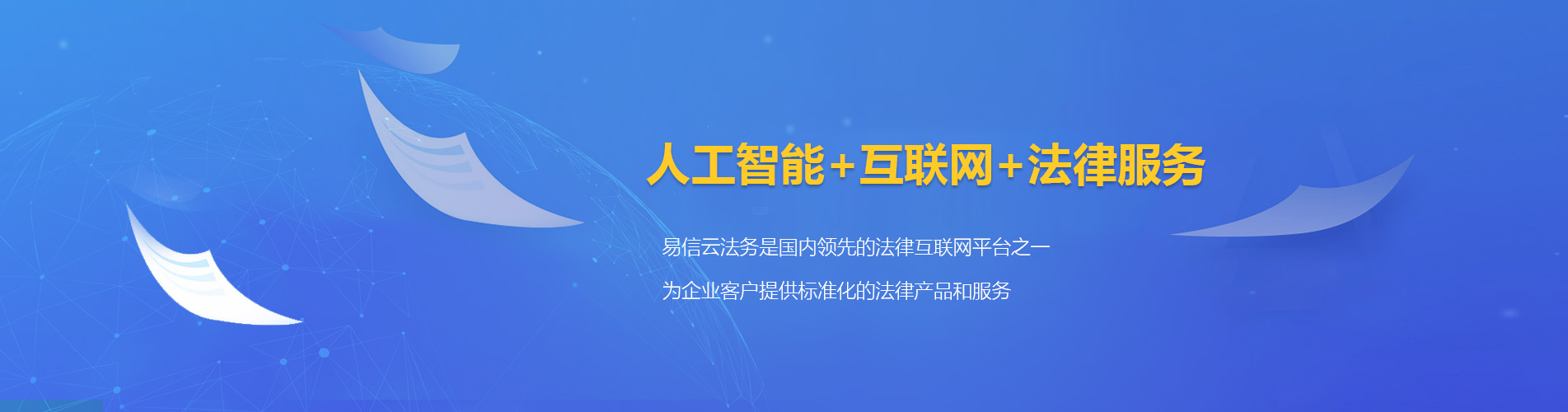 三都律师在线咨询